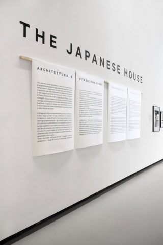 MAXXI-The-Japanese-House-02-Exhibition-Architecture-Title-Intro-text-Banner-Caption-Paper-Wood