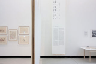 MAXXI-The-Japanese-House-04-Exhibition-Architecture-Section-text-Banner-Caption-Paper-Wood