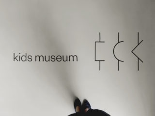 MAXXI-The-Place-to-Be-17-Exhibition-Collection-Kids-museum-Floor-signage-Logotype